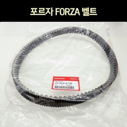 포르자 350 FORZA 벨트 [P7469]