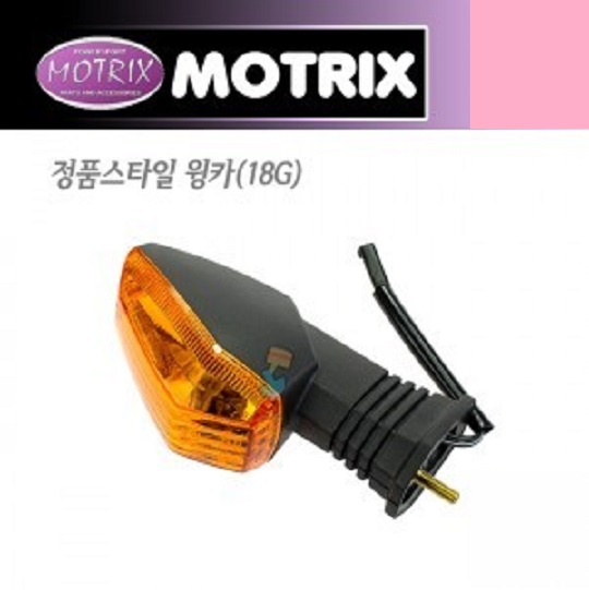 모트릭스(MOTRIX) SUZUKI(스즈키) 정품스타일 윙카(WINKER) 18G(구:41G)