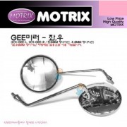 모트릭스(Motrix) 범용 스쿠피, 조르노, 줄리오 및 스쿠터(8mm) 공용 원형백미러/거울(범용) 좌/우 별도판매 201-GEE