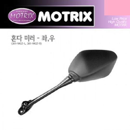 모트릭스(MOTRIX) HONDA(혼다) CBR500R '13~'17 정품스타일 미러 201-MGZ-L, 201-MGZ-R