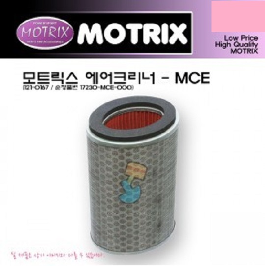 MOTRIX(모트릭스) HONDA(혼다) CB400 V-TEC AIR FILTER(에어크리너) AIR-MCE