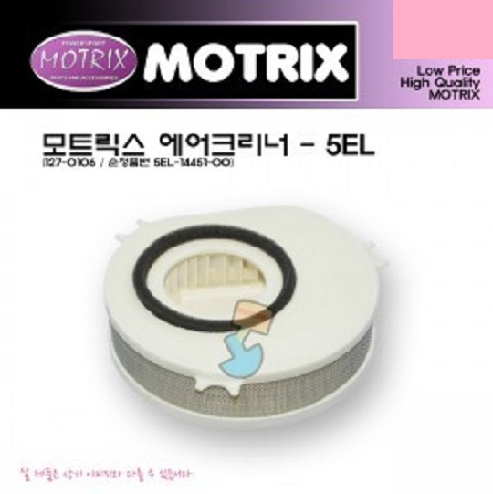 MOTRIX(모트릭스) YAMAHA(야마하) XVS1100(드랙스타) AIR FILTER(에어크리너) AIR-5EL