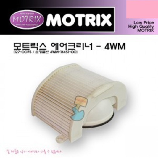 MOTRIX(모트릭스) YAMAHA(야마하) XV1600(로드스타) AIR FILTER(에어크리너) AIR-4WM