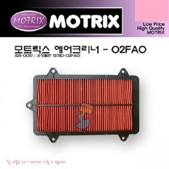 MOTRIX(모트릭스) SUZUKI(스즈키) TL1000R AIR FILTER(에어크리너) AIR-02FA0