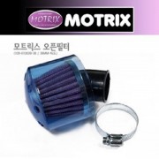 모트릭스(Motrix) 오픈필터(에어크리너) - 청색누드원형 장착직경 38mm 45도 129-01203B-38