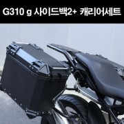 G310 캐리어 가방다이 사이드백 P8248