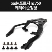 XADV750 X ADV750 NC750 FORZA750 캐리어 가방다이 순정형 P8316