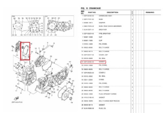 N-MAX125 엔맥스125(~20년) 마그네트커버가스켓 우측 2DP-E5453-00