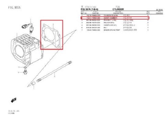 V125 어드레스125 실린더가스켓 11241-10K00-000