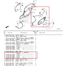 슈퍼커브110(21년~) SUPER CUB110 보디커버 83700-K1M(좌) 83600-K1M(우)